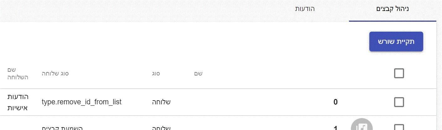 ללא שם.gif