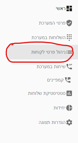 ביאור (3).png