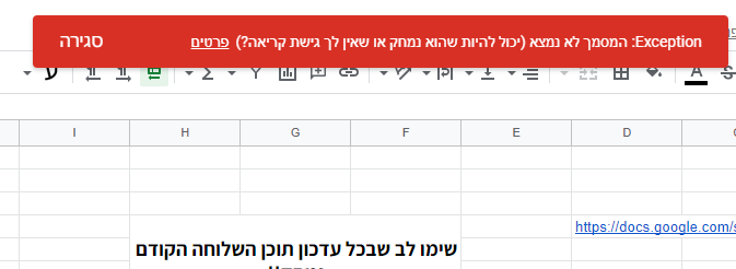 ביאור (9).png