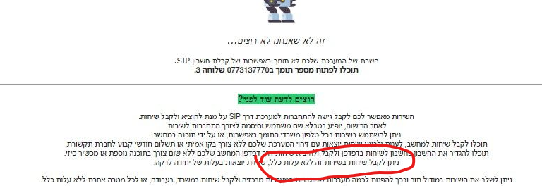 יחידות2.png