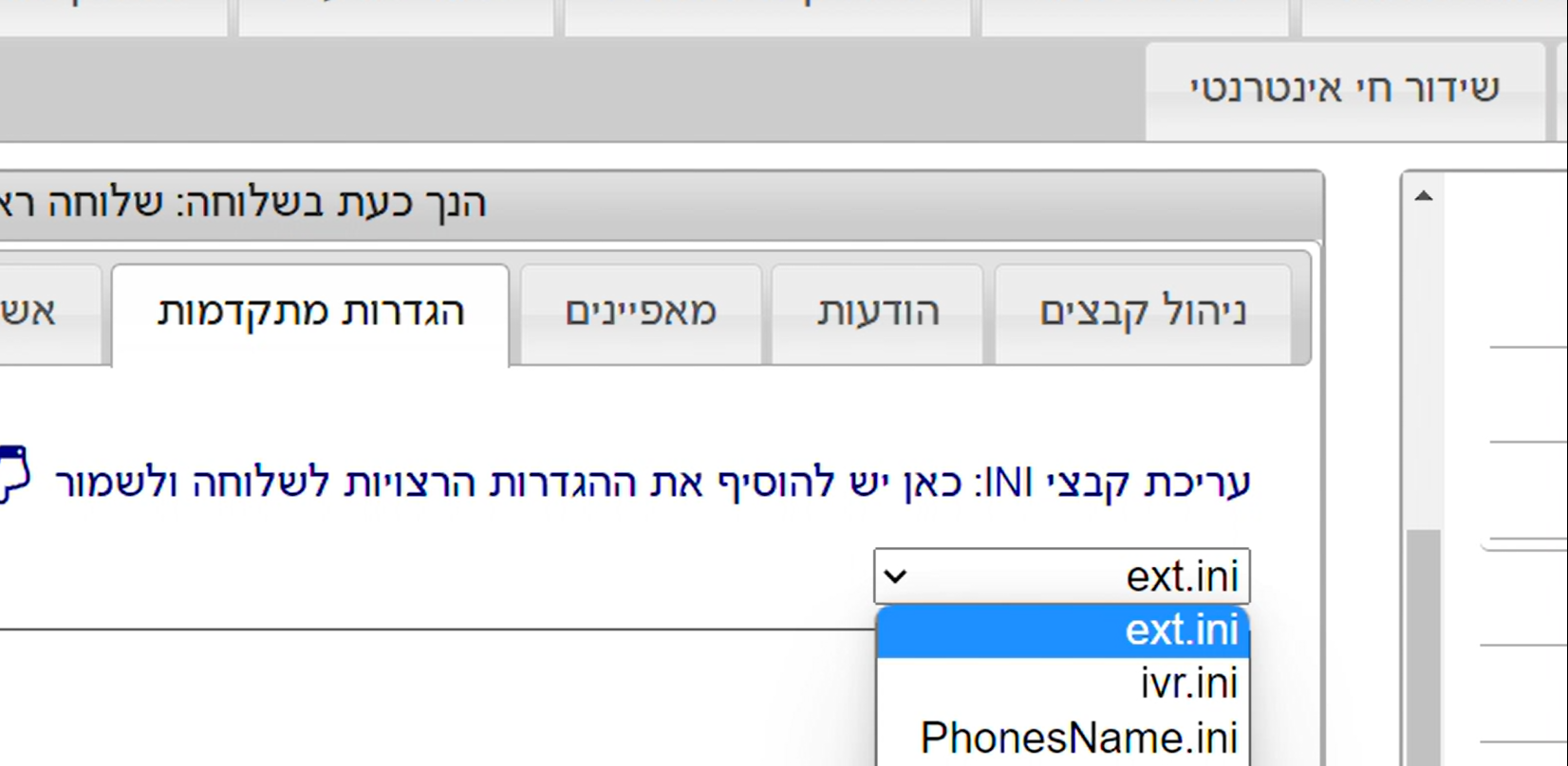 צילום מסך 2023-04-16 155828.png