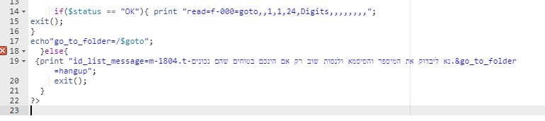 צילום מסך 2023-05-19 130046.png