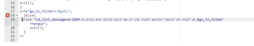 צילום מסך 2023-05-19 130623.png