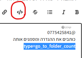 צילום מסך 2023-05-22 202554.png