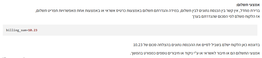 ‏‏לכידה.PNG