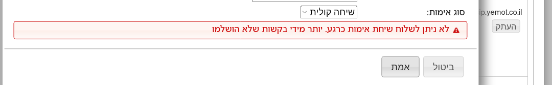 chrome_screenshot_4 בספט׳ 2023 22_25_34 GMT+03_00.png