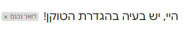 ביאור 2023-10-05 214453.png