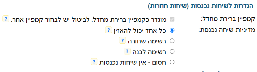 צילום מסך 2024-04-30 145510.png