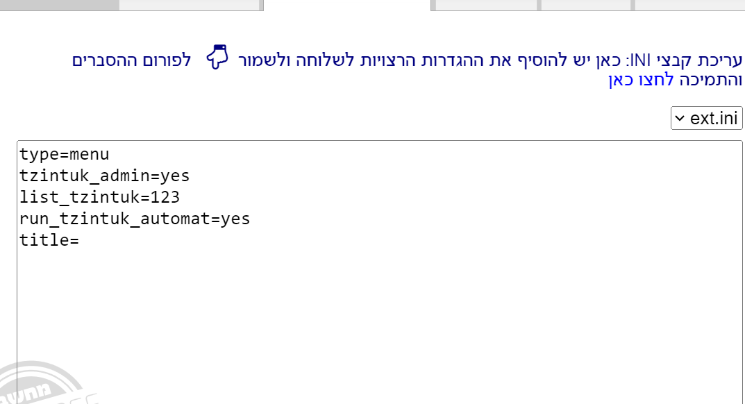 צילום מסך 2024-05-04 230257.png