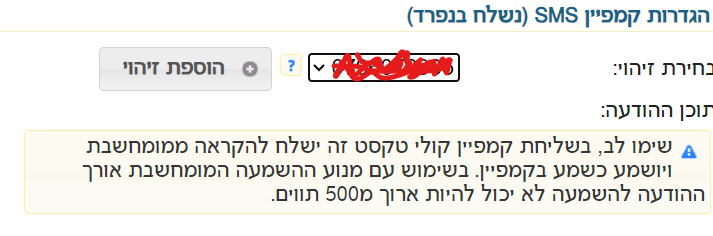 צילום מסך 2024-05-16 230426.png