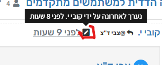 צילום מסך 2024-06-06 093804.png