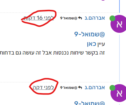 צילום מסך 2024-06-24 192132.png