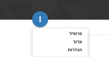 ‏‏לכידה.PNG