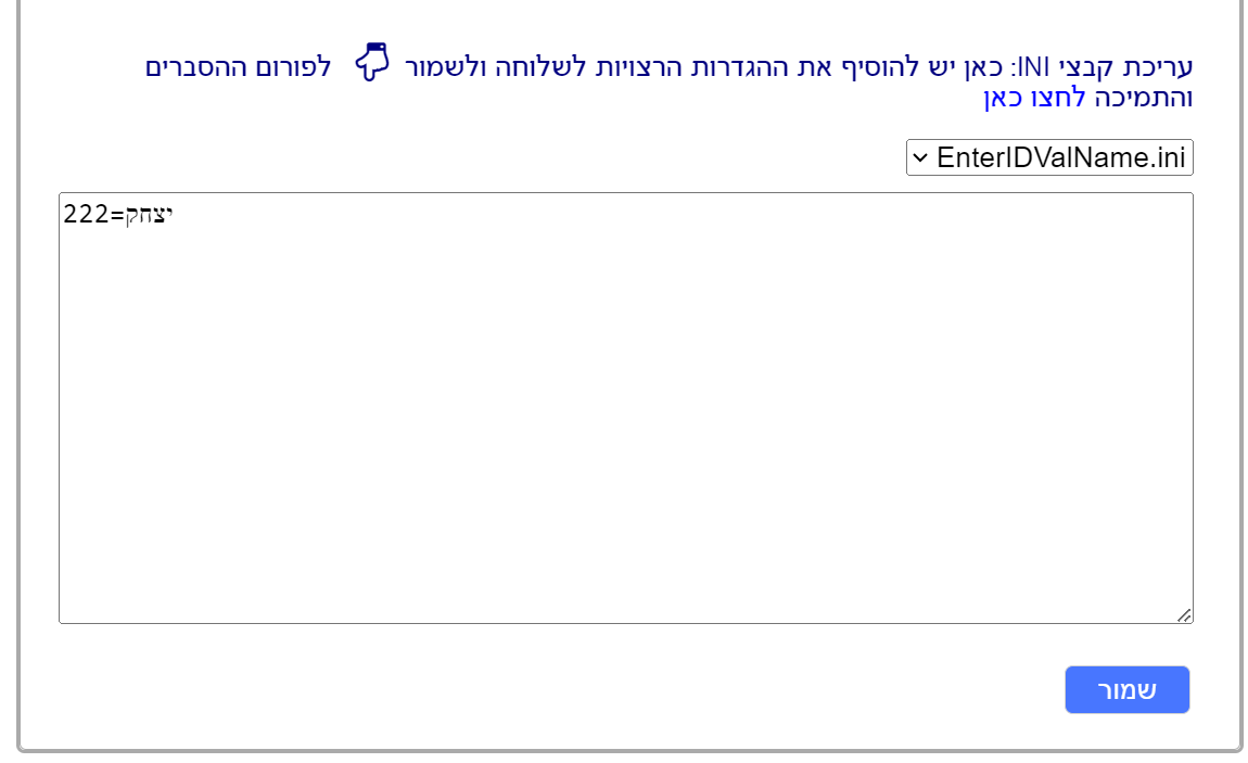 צילום מסך 2024-08-01 182012.png