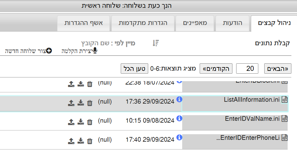 צילום מסך 2024-09-30 221440.png