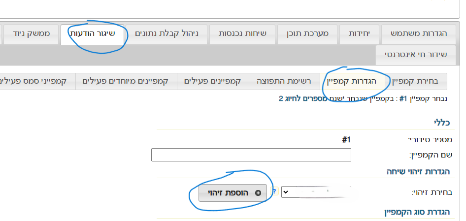 צילום מסך 2024-10-21 201222.png