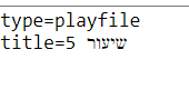 ‏‏לכידה.PNG