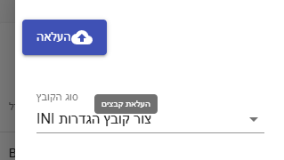 צילום מסך 2024-11-28 202316.png