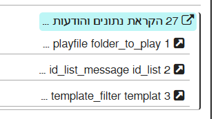 צילום מסך 2024-12-24 115901.png