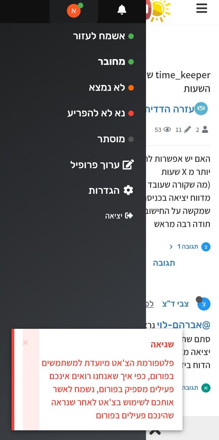 Screenshot_20241225-174910_TOV-NET.jpg