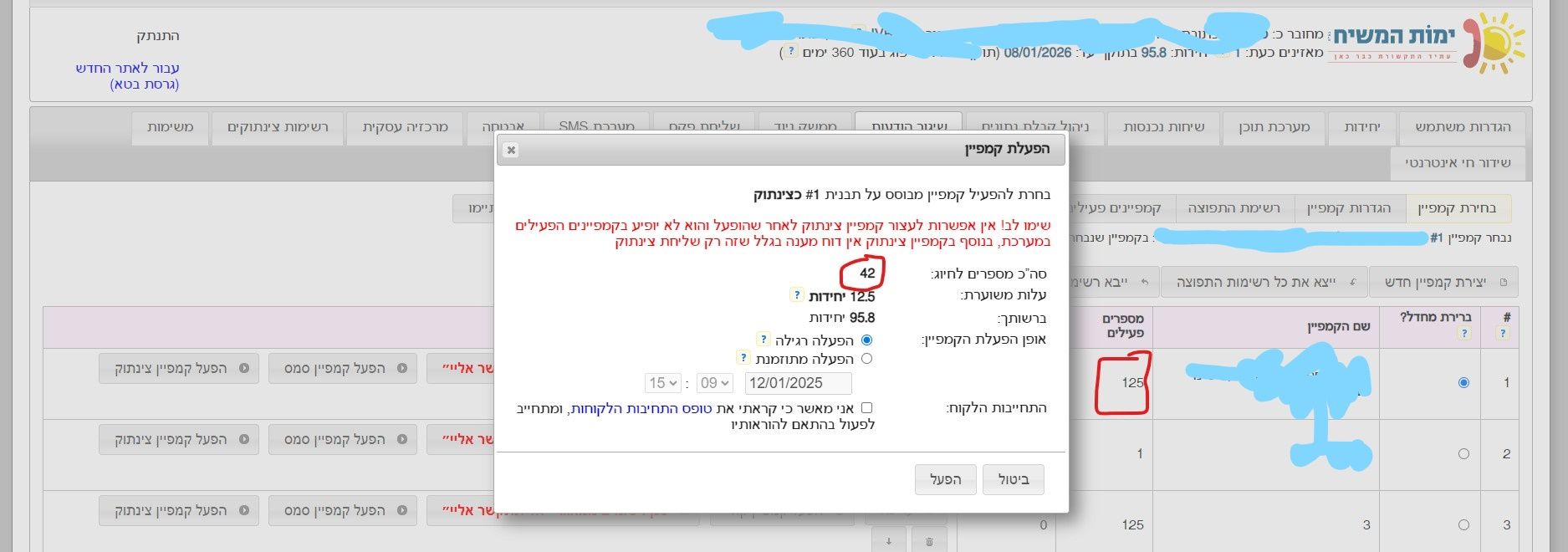 Inkedימות _LI.jpg