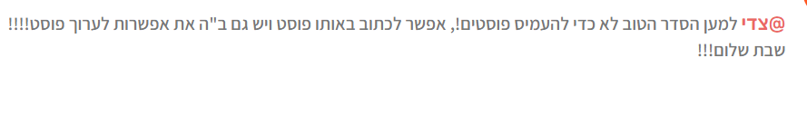 צילום מסך 2025-02-01 223330.png