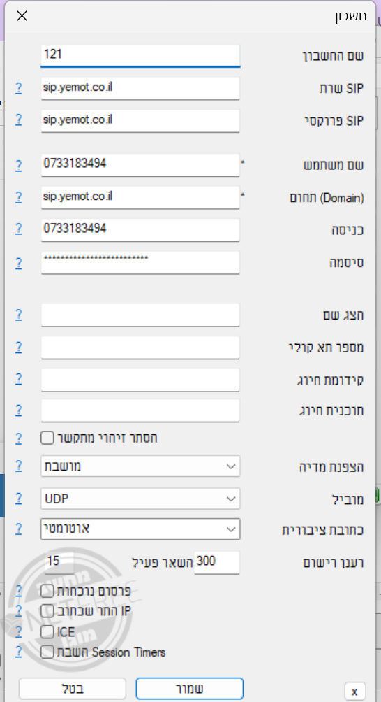 44fc7da2-0588-4e62-9f50-165d395bc9d3-image.png
