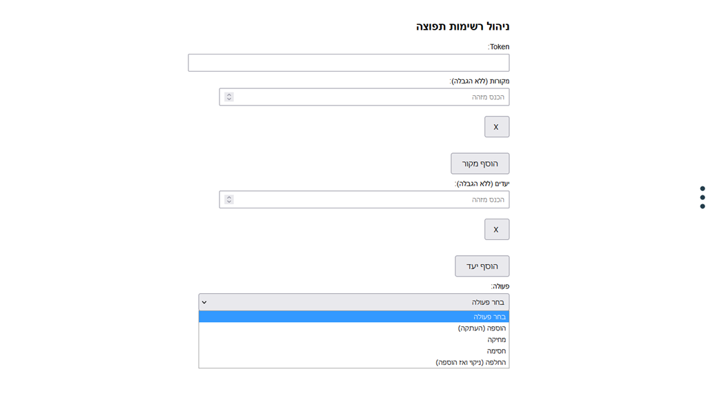 f1c1bfa4-30af-4818-be94-74eb7bfbe408-תמונה.png