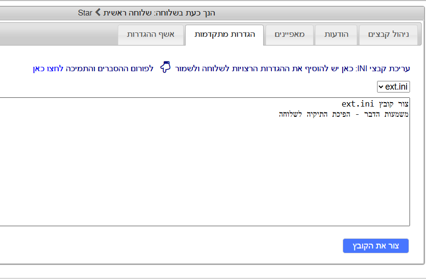 058376a4-fe1e-4d01-9ae0-4595d251cff3-image.png