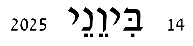 fa3673cd-f9c9-4c1c-a866-783cbd683b27-תמונה.png