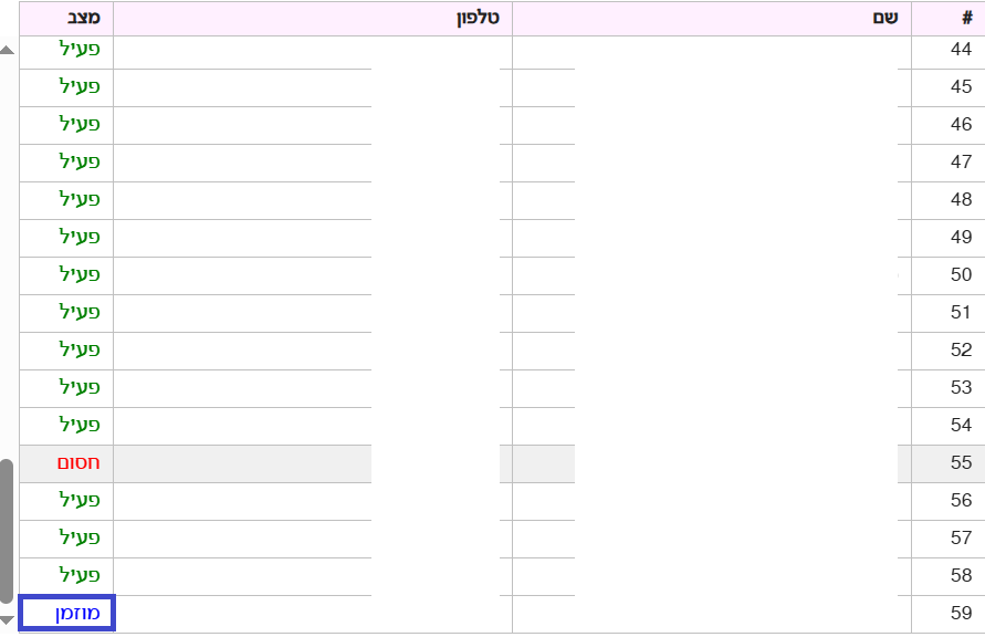1d4314e7-906c-4f96-9cc1-d28ae575b10a-image.png
