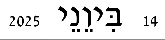 1a703cdd-c5ce-4306-bf2c-6987cb603ddd-תמונה.png