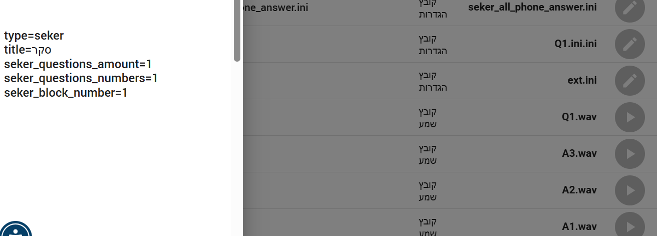 צילום מסך 2025-05-27 210300.png