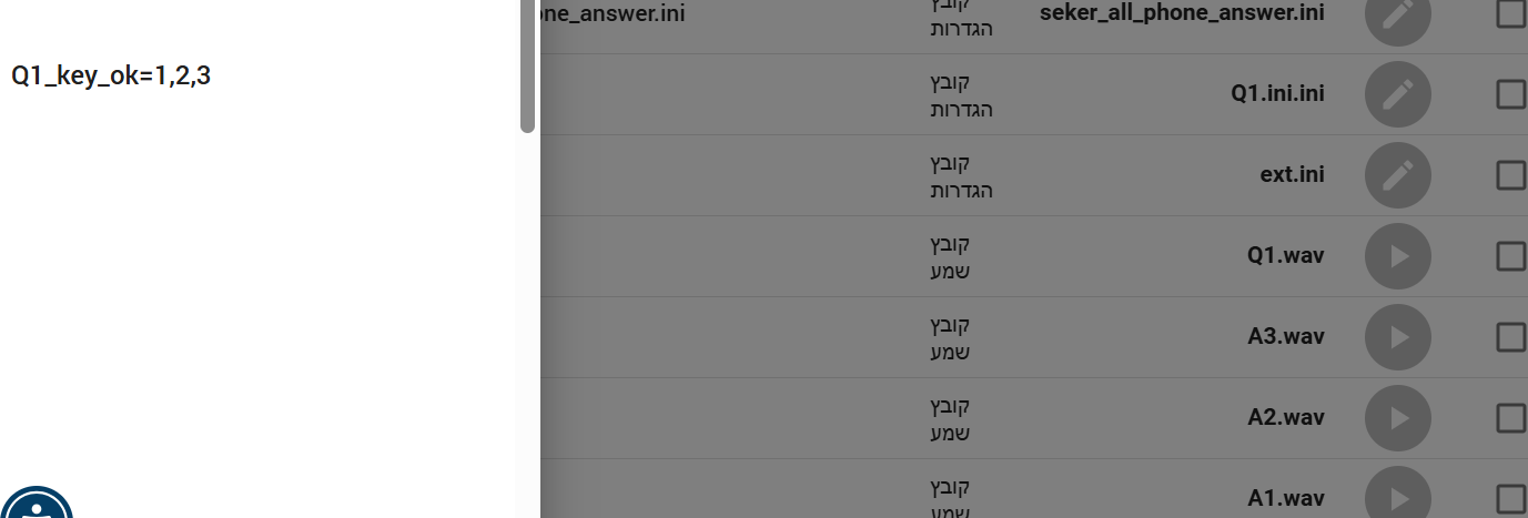 צילום מסך 2025-05-27 210308.png