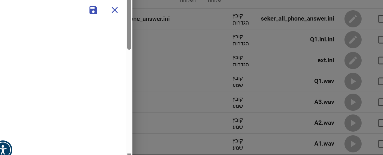 צילום מסך 2025-05-27 210314.png