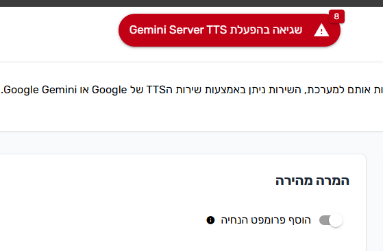 צילום מסך 2025-06-06 093001.png