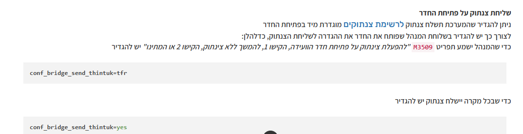 צילום מסך 2025-06-17 191224.png