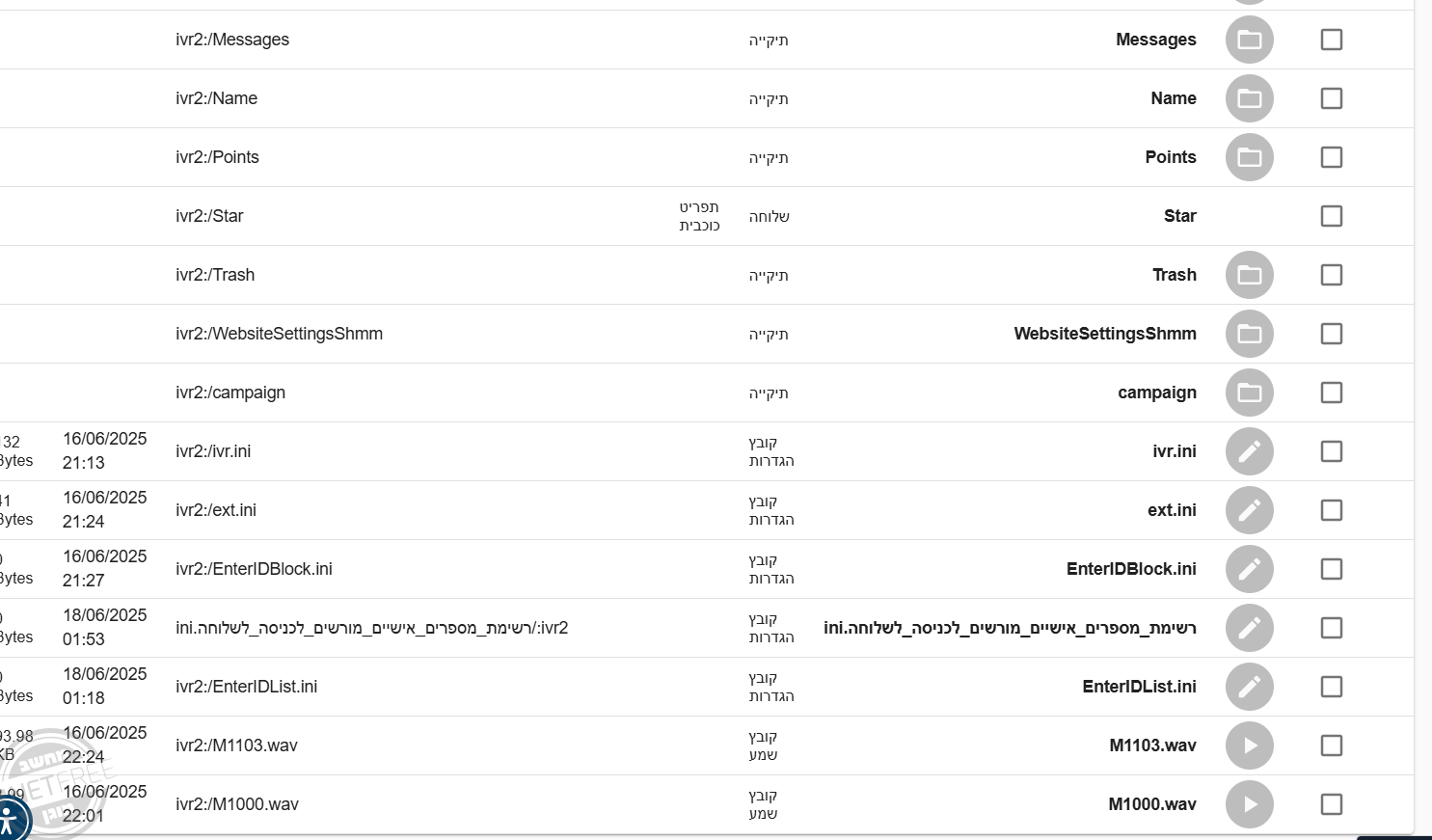 fa8cec8e-4ea2-4d47-a9c2-a82b5b082648-image.png