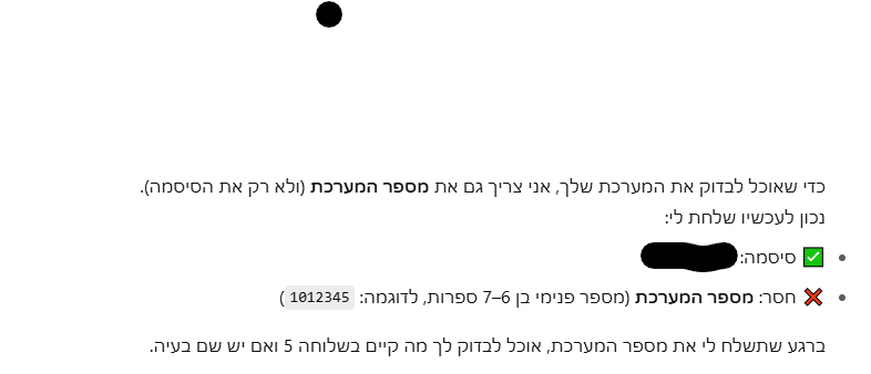 צילום מסך 2025-06-19 231333.png