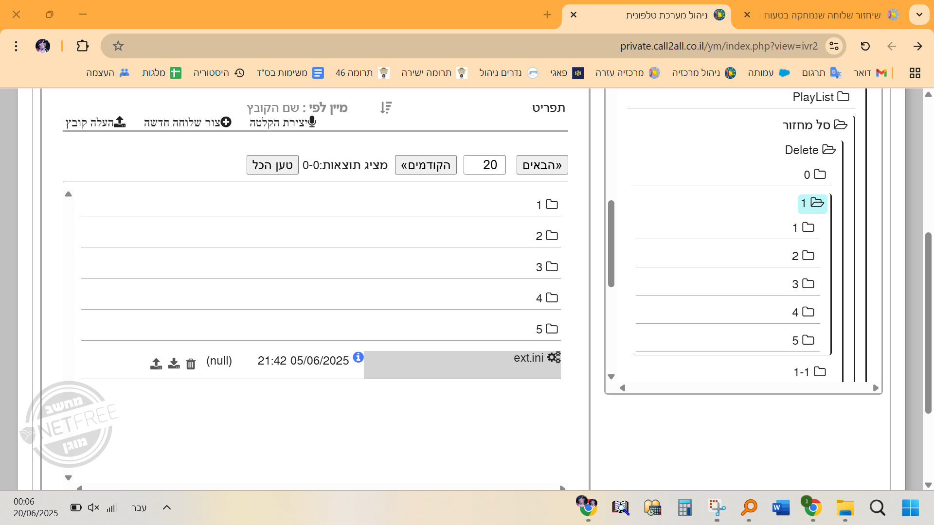 536b86b0-0351-4bd6-a10c-f217eacfbabe-image.png