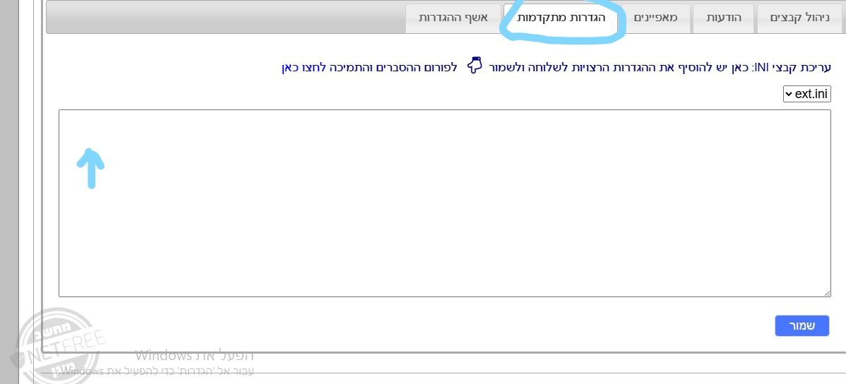 ‏‏צילום מסך (4)_LI.jpg