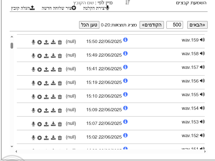 ‏‏לכידה.PNG