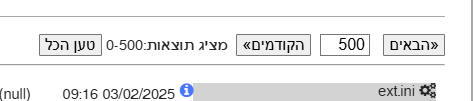 צילום מסך 2025-06-22 233920.png