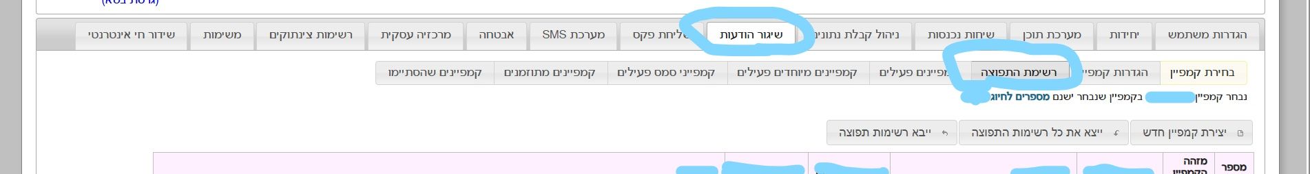 ‏‏צילום מסך (7)_LI.jpg