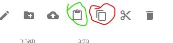 __צילום מסך_24-6-2025_233542_private.call2all.co.il.jpeg