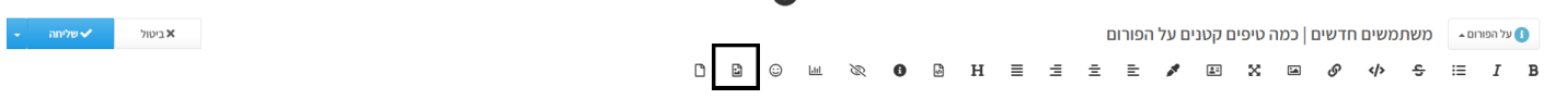 3993bd1f-933f-43d6-ba8c-1bb642b5c5bb-image.png