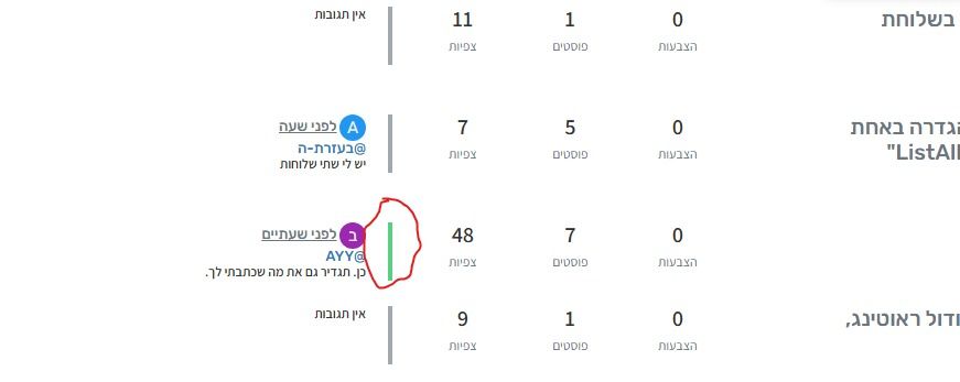 __צילום מסך_30-6-2025_143957_f2.freeivr.co.il.jpeg