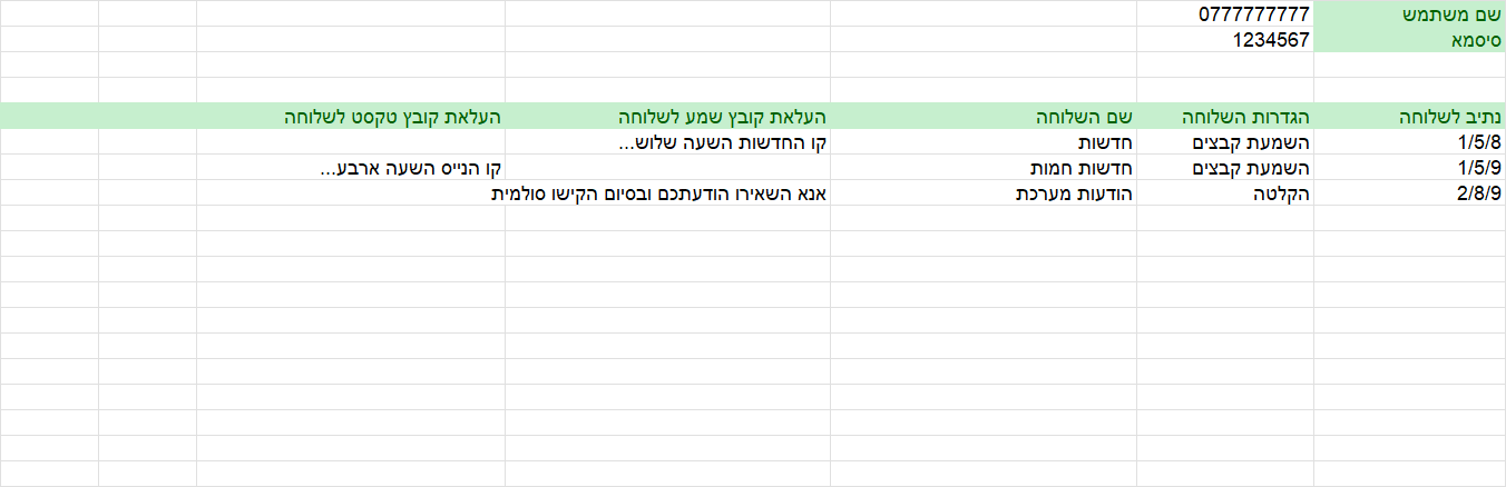 c458ec9e-18ac-4e08-af3f-bb74a850dea0-image.png