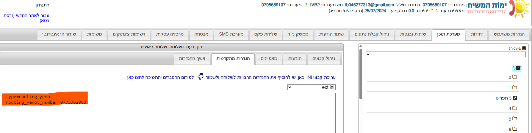 c207c3b1-ce7c-4a34-848e-56c58aaff385-image.png