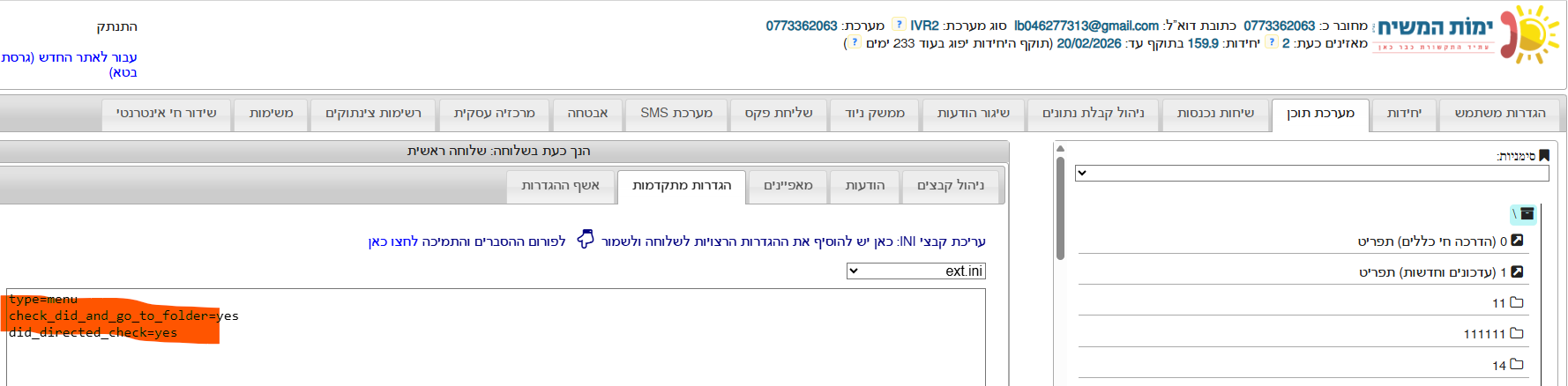 35ac3b4e-4420-4a03-9b15-969c0aa56f16-image.png